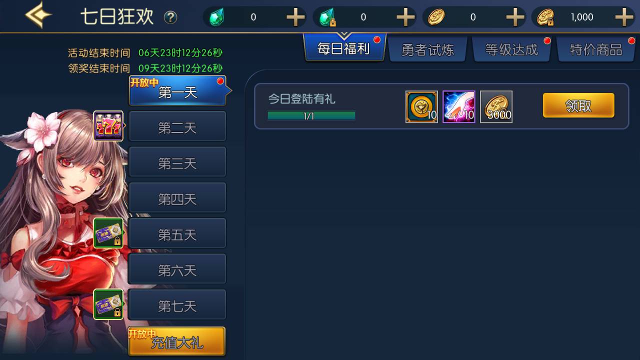 图片[17]-【阿拉德之怒之情怀诸神降临】站长推荐经典3D横版闯关格斗手游-2023年8月13日最新打包Linux服务端源码视频架设教程-GM总运营管理后台-新多功能GM网页授权后台-附带表格-安卓苹果IOS双端版本！-朝晞小屋