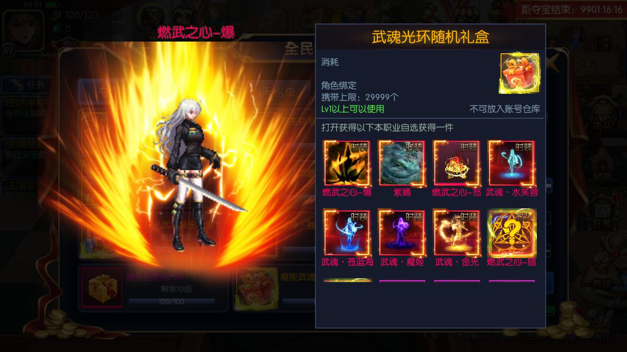 图片[1]-【阿拉德之怒之情怀诸神降临】站长推荐经典3D横版闯关格斗手游-2023年8月13日最新打包Linux服务端源码视频架设教程-GM总运营管理后台-新多功能GM网页授权后台-附带表格-安卓苹果IOS双端版本！-朝晞小屋