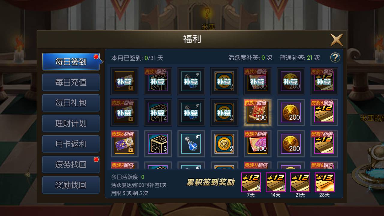 图片[20]-【阿拉德之怒之情怀诸神降临】站长推荐经典3D横版闯关格斗手游-2023年8月13日最新打包Linux服务端源码视频架设教程-GM总运营管理后台-新多功能GM网页授权后台-附带表格-安卓苹果IOS双端版本！-朝晞小屋