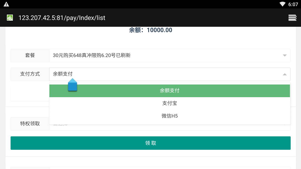 图片[30]-【阿拉德之怒之情怀诸神降临】站长推荐经典3D横版闯关格斗手游-2023年8月13日最新打包Linux服务端源码视频架设教程-GM总运营管理后台-新多功能GM网页授权后台-附带表格-安卓苹果IOS双端版本！-朝晞小屋