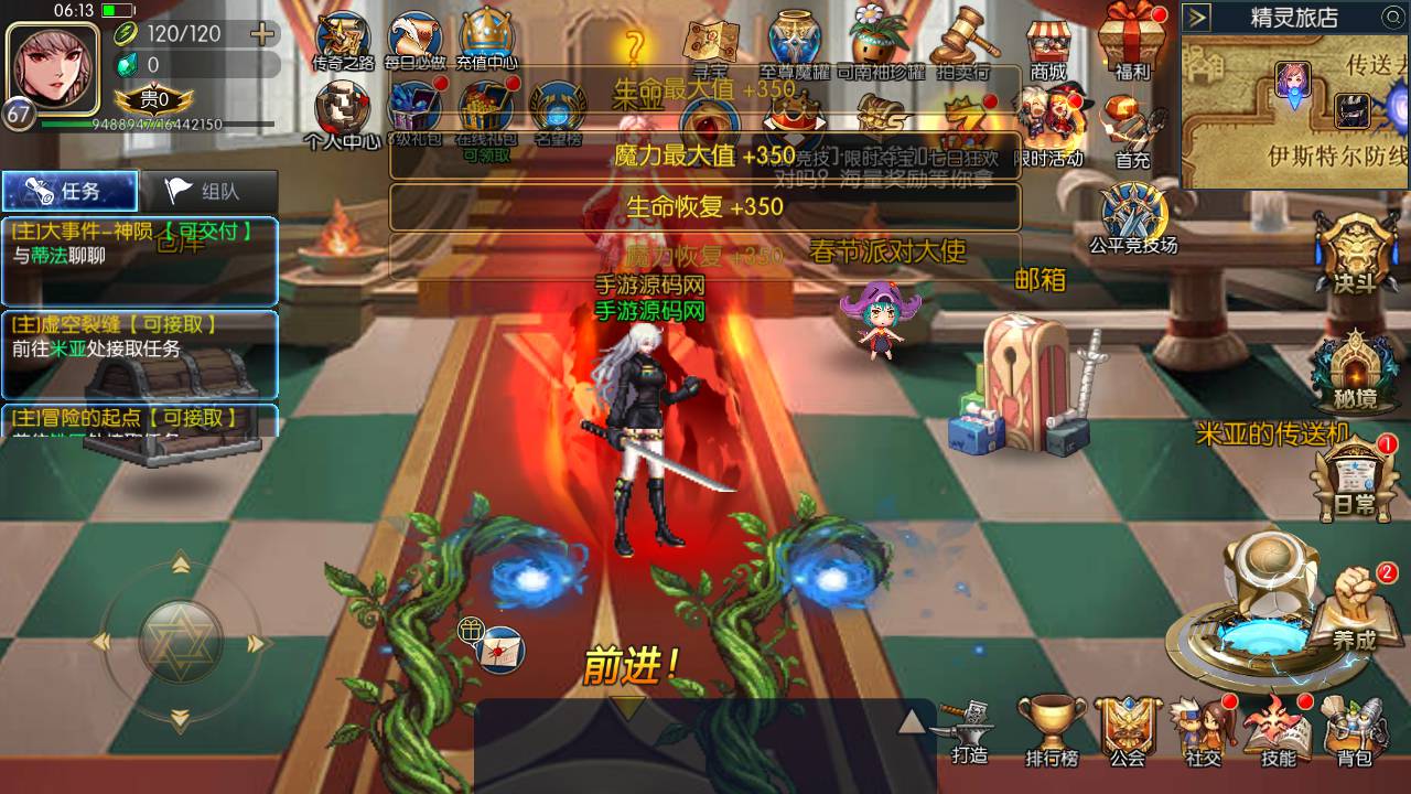 图片[38]-【阿拉德之怒之情怀诸神降临】站长推荐经典3D横版闯关格斗手游-2023年8月13日最新打包Linux服务端源码视频架设教程-GM总运营管理后台-新多功能GM网页授权后台-附带表格-安卓苹果IOS双端版本！-朝晞小屋