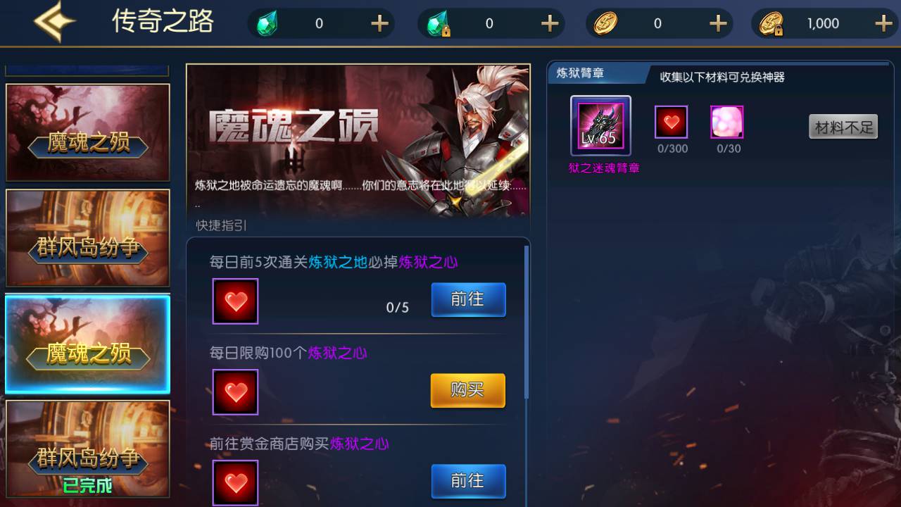 图片[28]-【阿拉德之怒之情怀诸神降临】站长推荐经典3D横版闯关格斗手游-2023年8月13日最新打包Linux服务端源码视频架设教程-GM总运营管理后台-新多功能GM网页授权后台-附带表格-安卓苹果IOS双端版本！-朝晞小屋