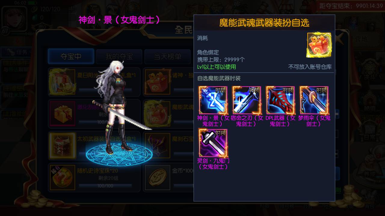 图片[14]-【阿拉德之怒之情怀诸神降临】站长推荐经典3D横版闯关格斗手游-2023年8月13日最新打包Linux服务端源码视频架设教程-GM总运营管理后台-新多功能GM网页授权后台-附带表格-安卓苹果IOS双端版本！-朝晞小屋
