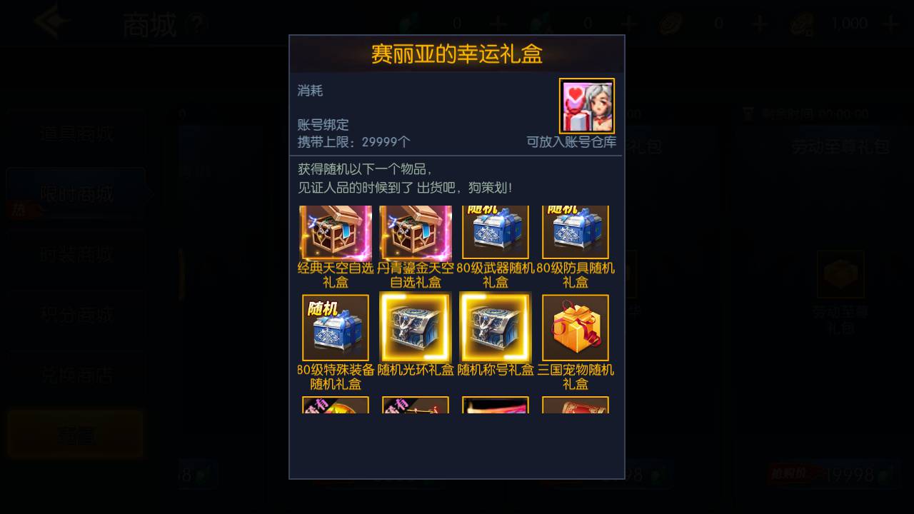 图片[22]-【阿拉德之怒之情怀诸神降临】站长推荐经典3D横版闯关格斗手游-2023年8月13日最新打包Linux服务端源码视频架设教程-GM总运营管理后台-新多功能GM网页授权后台-附带表格-安卓苹果IOS双端版本！-朝晞小屋