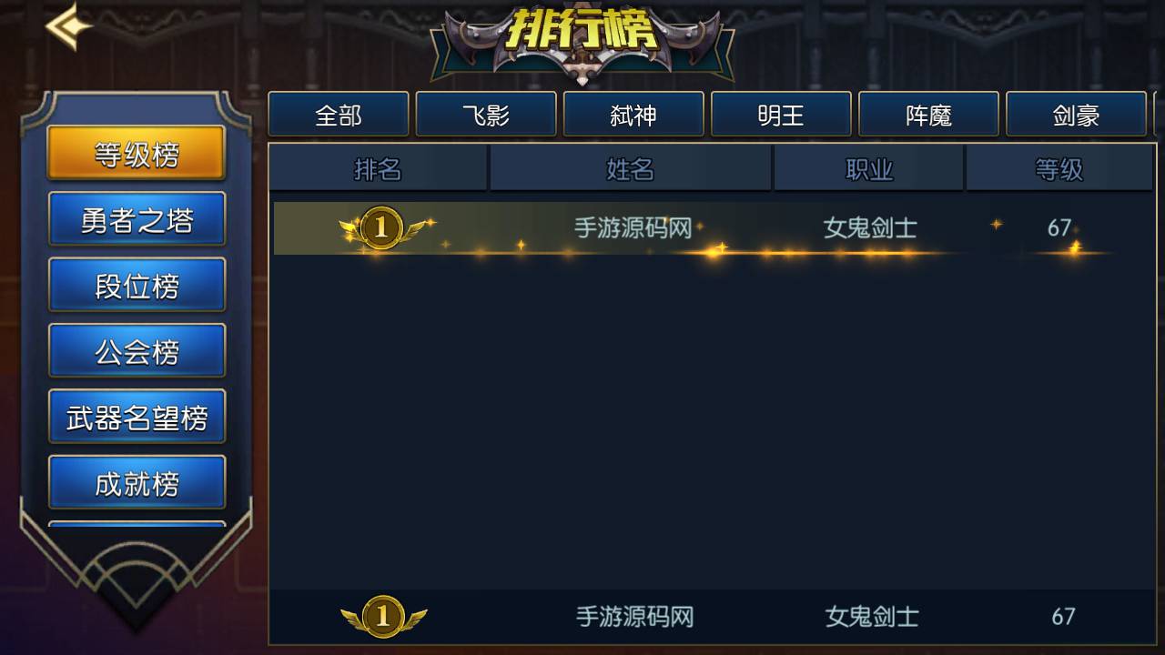 图片[32]-【阿拉德之怒之情怀诸神降临】站长推荐经典3D横版闯关格斗手游-2023年8月13日最新打包Linux服务端源码视频架设教程-GM总运营管理后台-新多功能GM网页授权后台-附带表格-安卓苹果IOS双端版本！-朝晞小屋