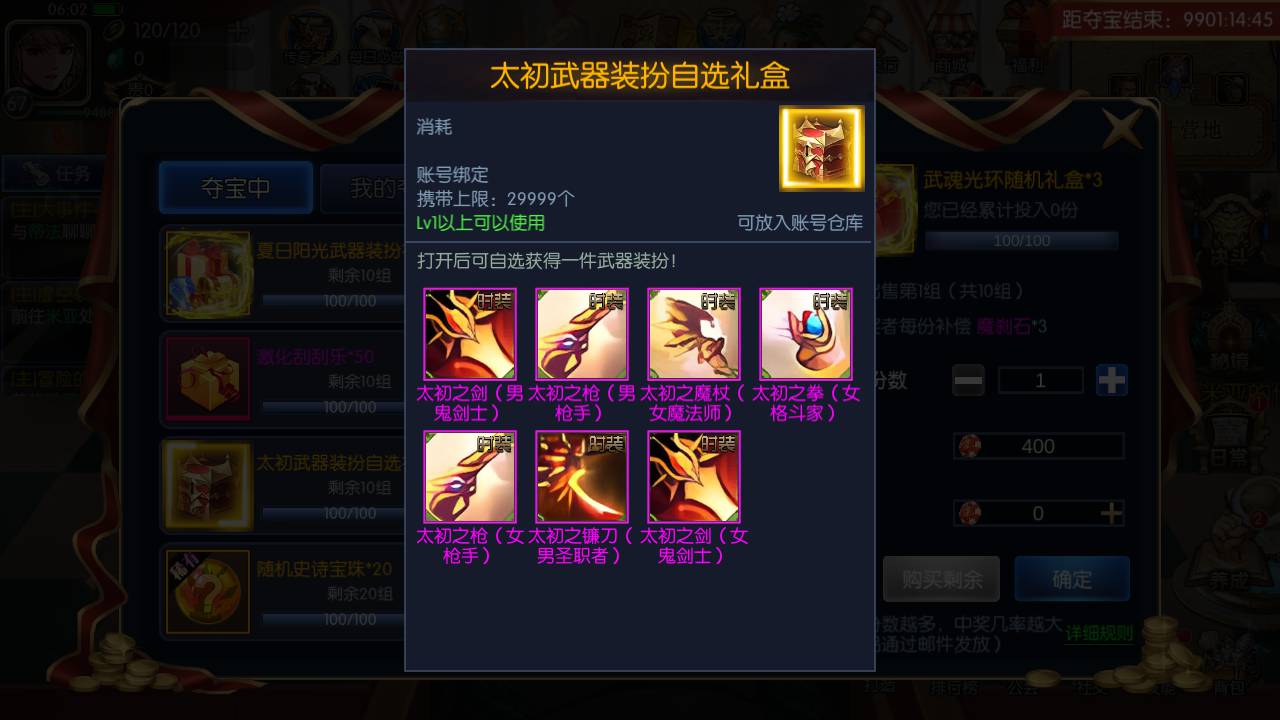 图片[13]-【阿拉德之怒之情怀诸神降临】站长推荐经典3D横版闯关格斗手游-2023年8月13日最新打包Linux服务端源码视频架设教程-GM总运营管理后台-新多功能GM网页授权后台-附带表格-安卓苹果IOS双端版本！-朝晞小屋