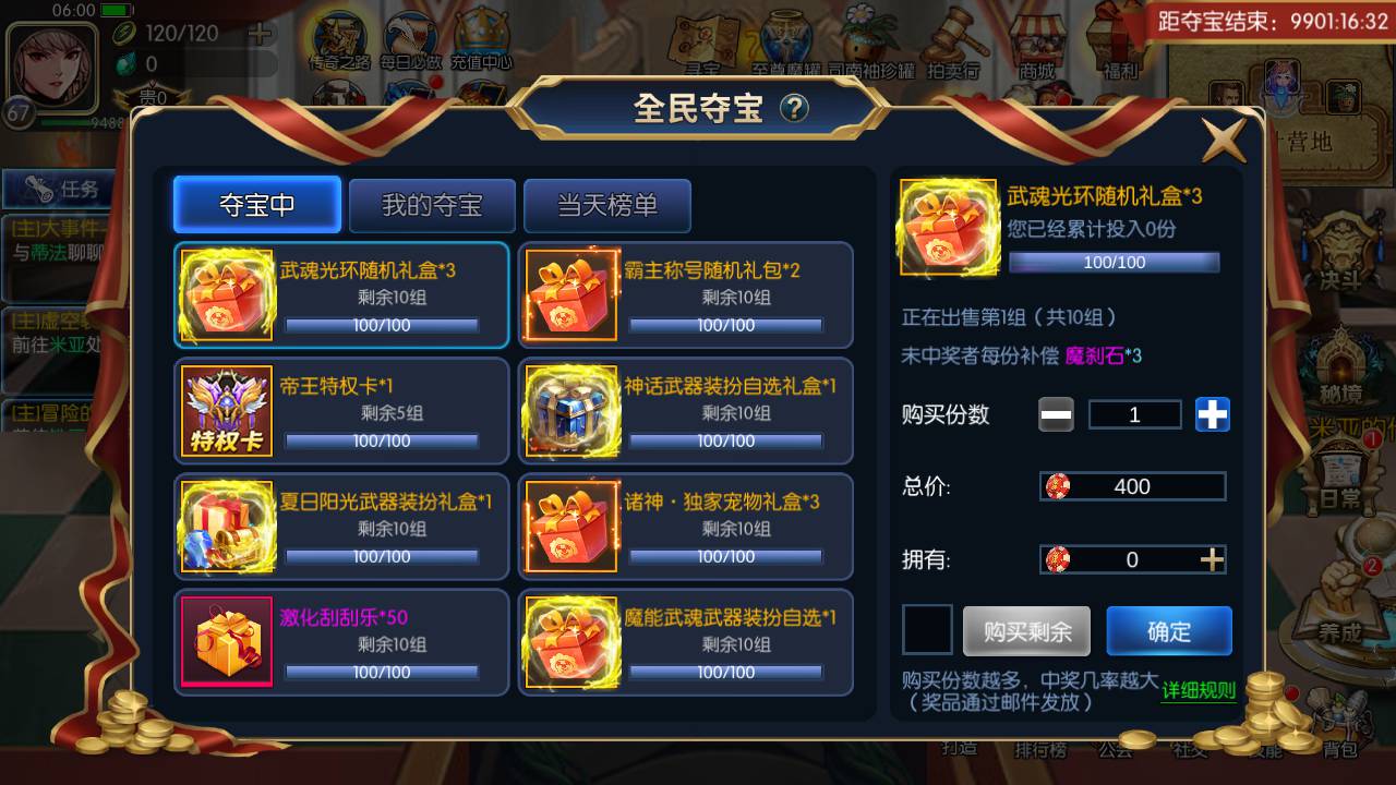 图片[10]-【阿拉德之怒之情怀诸神降临】站长推荐经典3D横版闯关格斗手游-2023年8月13日最新打包Linux服务端源码视频架设教程-GM总运营管理后台-新多功能GM网页授权后台-附带表格-安卓苹果IOS双端版本！-朝晞小屋