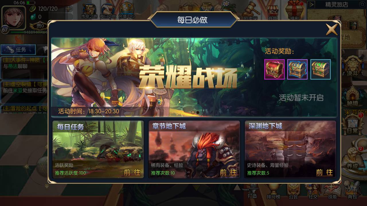 图片[29]-【阿拉德之怒之情怀诸神降临】站长推荐经典3D横版闯关格斗手游-2023年8月13日最新打包Linux服务端源码视频架设教程-GM总运营管理后台-新多功能GM网页授权后台-附带表格-安卓苹果IOS双端版本！-朝晞小屋