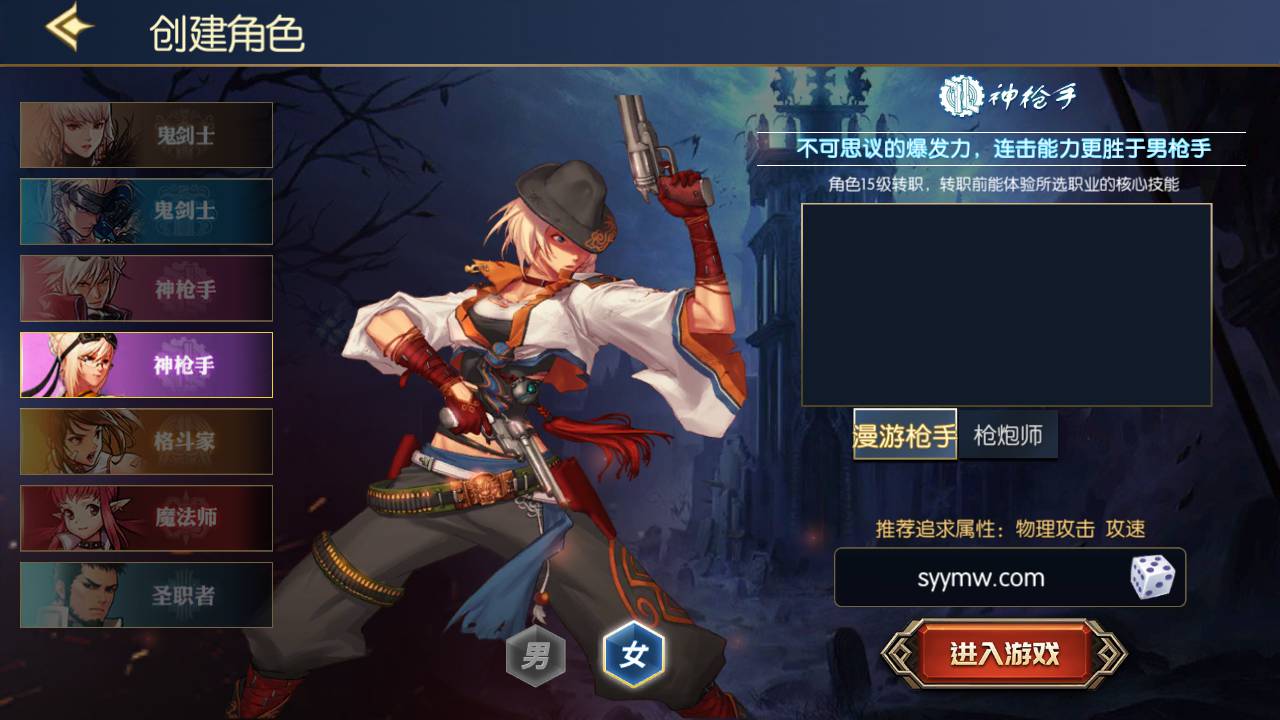 图片[7]-【阿拉德之怒之情怀诸神降临】站长推荐经典3D横版闯关格斗手游-2023年8月13日最新打包Linux服务端源码视频架设教程-GM总运营管理后台-新多功能GM网页授权后台-附带表格-安卓苹果IOS双端版本！-朝晞小屋