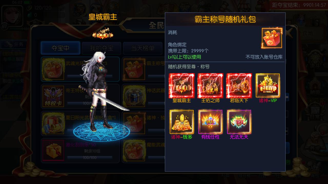 图片[12]-【阿拉德之怒之情怀诸神降临】站长推荐经典3D横版闯关格斗手游-2023年8月13日最新打包Linux服务端源码视频架设教程-GM总运营管理后台-新多功能GM网页授权后台-附带表格-安卓苹果IOS双端版本！-朝晞小屋
