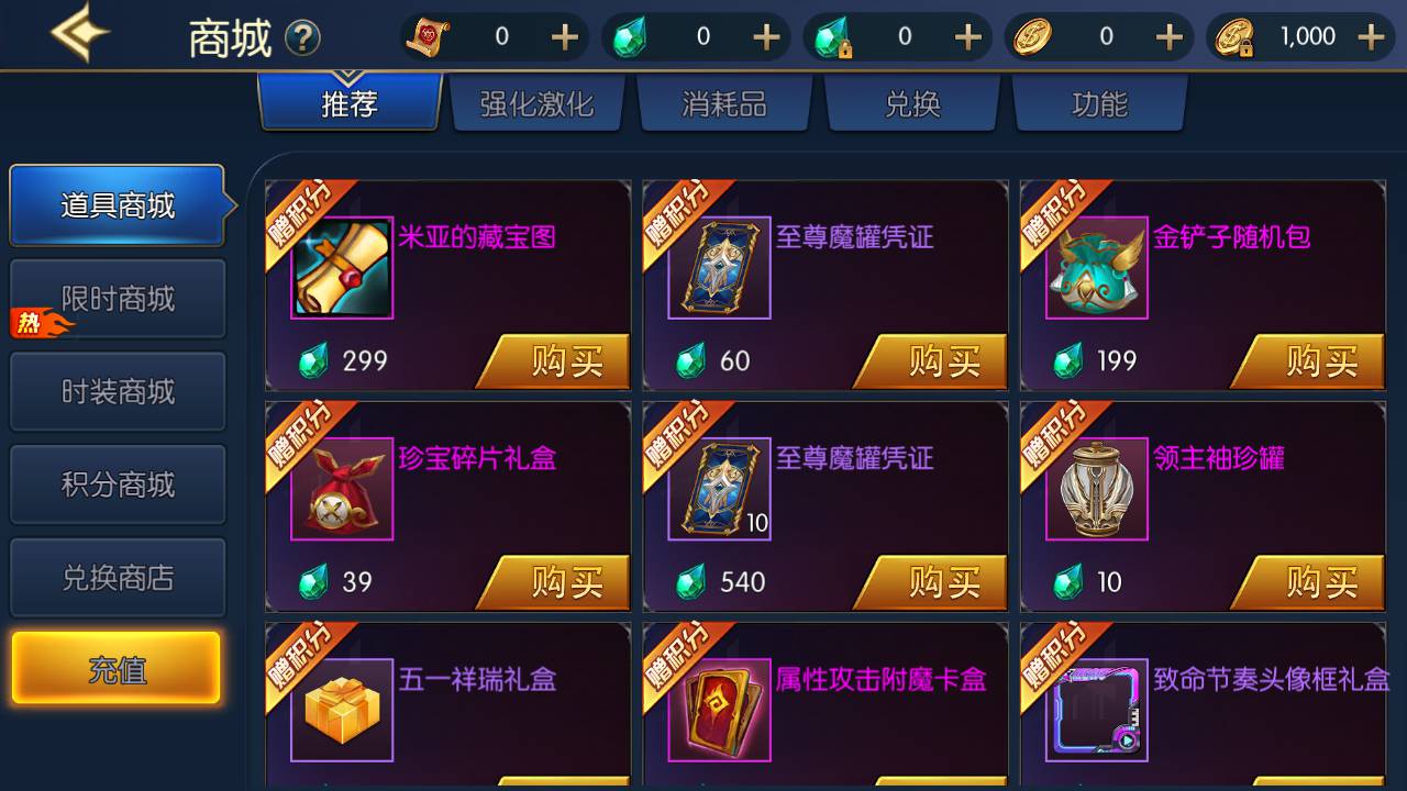 图片[21]-【阿拉德之怒之情怀诸神降临】站长推荐经典3D横版闯关格斗手游-2023年8月13日最新打包Linux服务端源码视频架设教程-GM总运营管理后台-新多功能GM网页授权后台-附带表格-安卓苹果IOS双端版本！-朝晞小屋