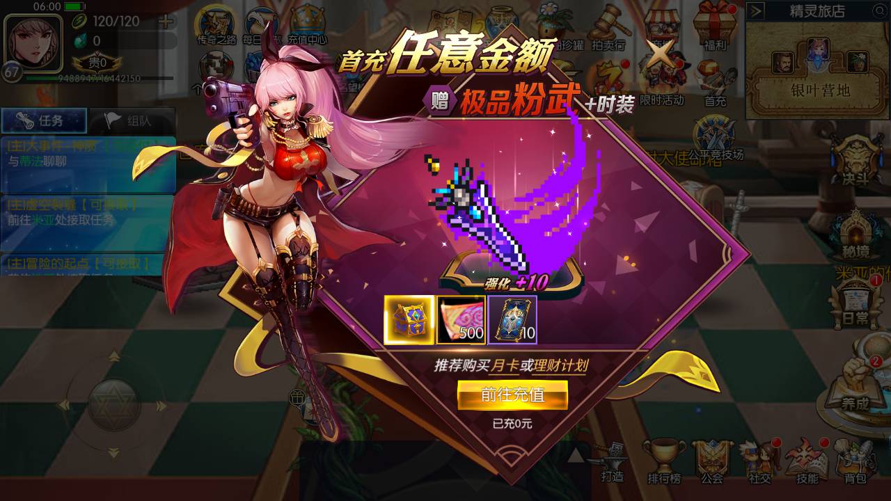 图片[9]-【阿拉德之怒之情怀诸神降临】站长推荐经典3D横版闯关格斗手游-2023年8月13日最新打包Linux服务端源码视频架设教程-GM总运营管理后台-新多功能GM网页授权后台-附带表格-安卓苹果IOS双端版本！-朝晞小屋