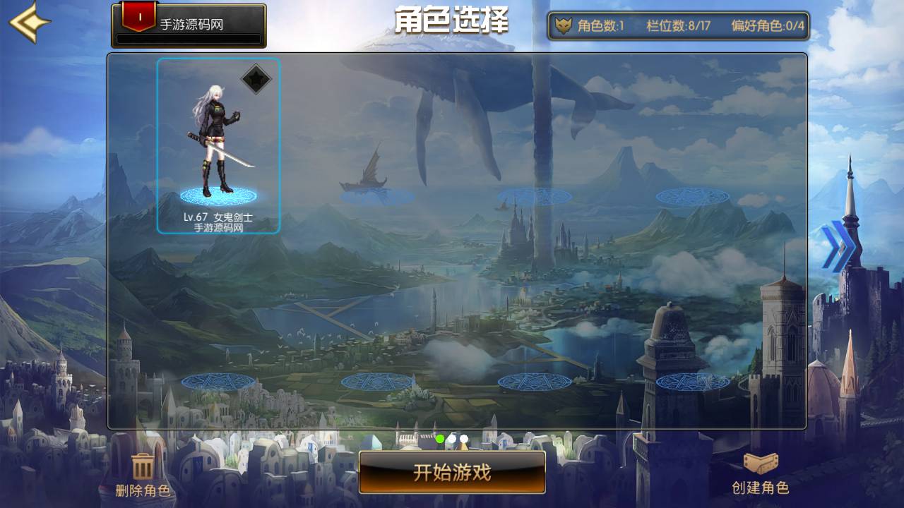 图片[8]-【阿拉德之怒之情怀诸神降临】站长推荐经典3D横版闯关格斗手游-2023年8月13日最新打包Linux服务端源码视频架设教程-GM总运营管理后台-新多功能GM网页授权后台-附带表格-安卓苹果IOS双端版本！-朝晞小屋