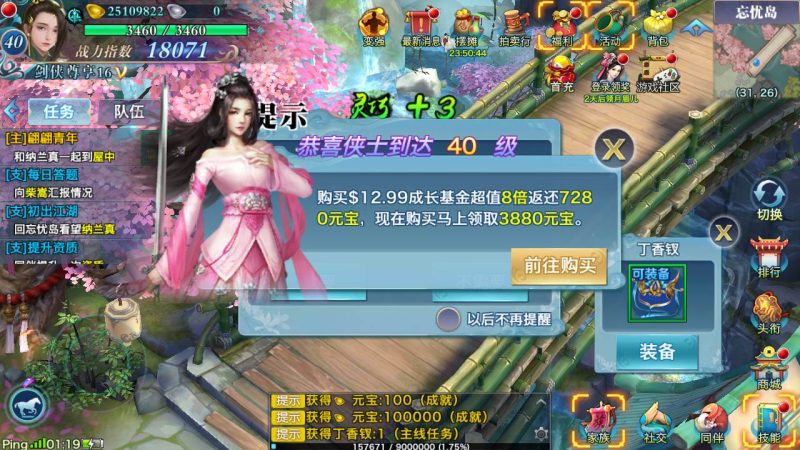 【新剑侠情缘华山版】经典3D唯美仙侠角色扮演类剧情手游-2023年8月14日最新打包Linux服务端源码视频架设教程-多功能GM网页后台工具-安卓苹果IOS双端版本！-朝晞小屋