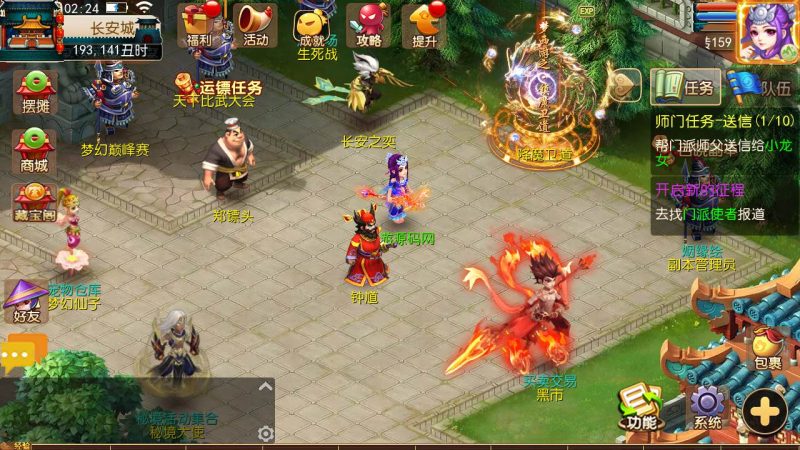 【MH回合之梦西游端】经典3D剧情闯关回合手游-2023年8月14日最新打包Linux服务端源码视频架设教程-多功能GM网页后台工具-安卓苹果IOS双端版本！-朝晞小屋