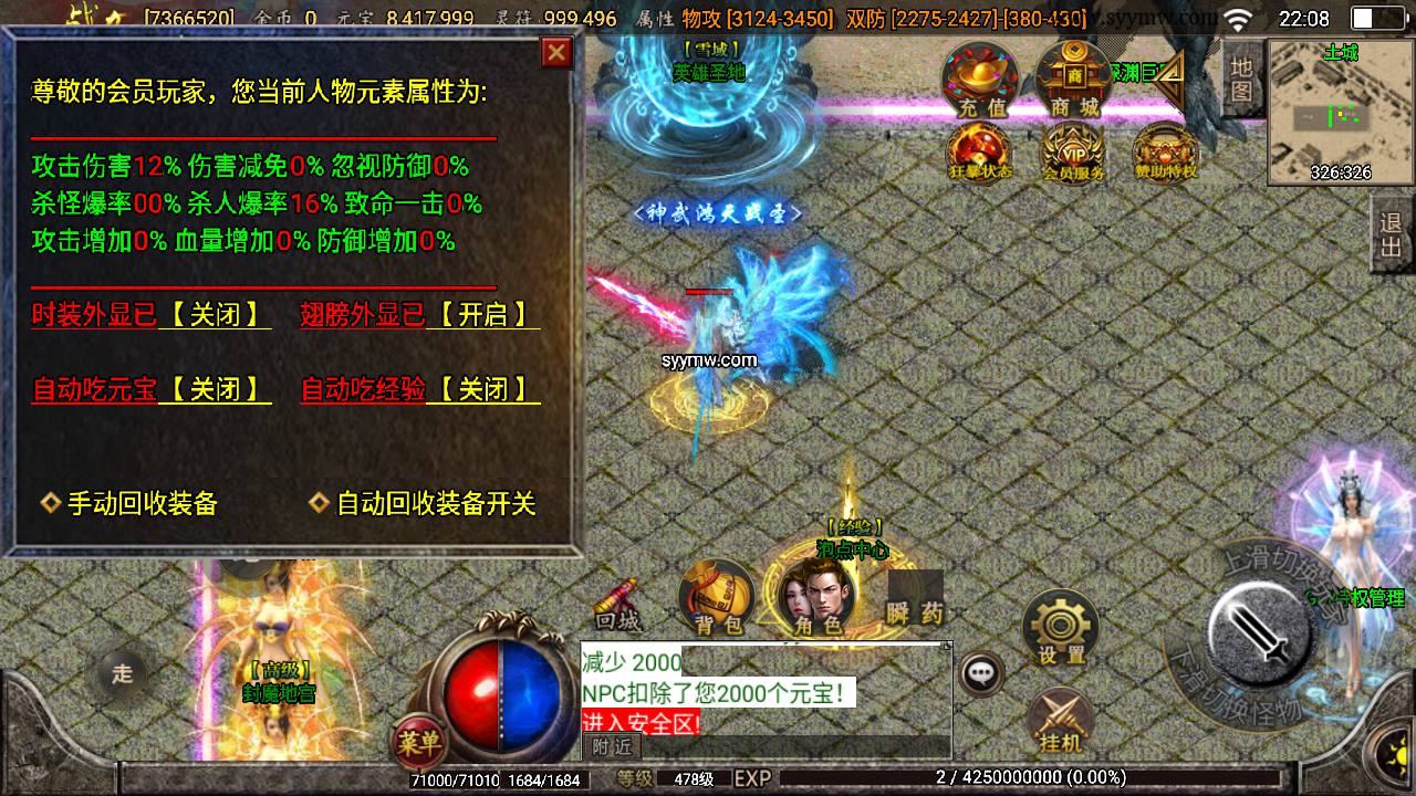 图片[16]-【巅峰火龙之江山玄冰三宫六第三季端】采用最新战神引擎传奇手游-2023年8月8日最新打包Win服务端源码视频架设教程-时装-转生-三宫后院召唤-坐骑合成-新版多功能GM网页授权物品后台-GM直冲网页后台！-朝晞小屋