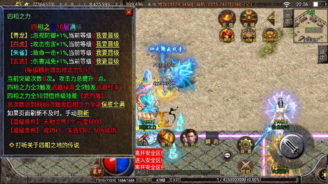 图片[8]-【巅峰火龙之江山玄冰三宫六第三季端】采用最新战神引擎传奇手游-2023年8月8日最新打包Win服务端源码视频架设教程-时装-转生-三宫后院召唤-坐骑合成-新版多功能GM网页授权物品后台-GM直冲网页后台！-朝晞小屋