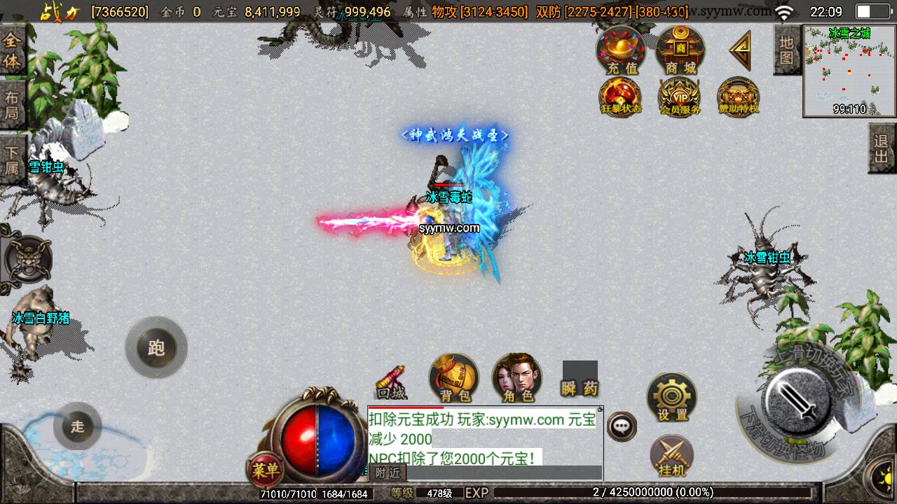 图片[21]-【巅峰火龙之江山玄冰三宫六第三季端】采用最新战神引擎传奇手游-2023年8月8日最新打包Win服务端源码视频架设教程-时装-转生-三宫后院召唤-坐骑合成-新版多功能GM网页授权物品后台-GM直冲网页后台！-朝晞小屋
