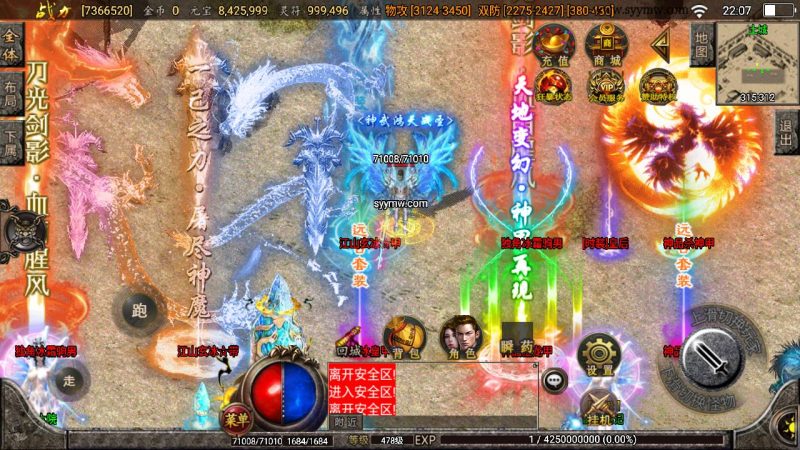 【巅峰火龙之江山玄冰三宫六第三季端】采用最新战神引擎传奇手游-2023年8月8日最新打包Win服务端源码视频架设教程-时装-转生-三宫后院召唤-坐骑合成-新版多功能GM网页授权物品后台-GM直冲网页后台！-朝晞小屋