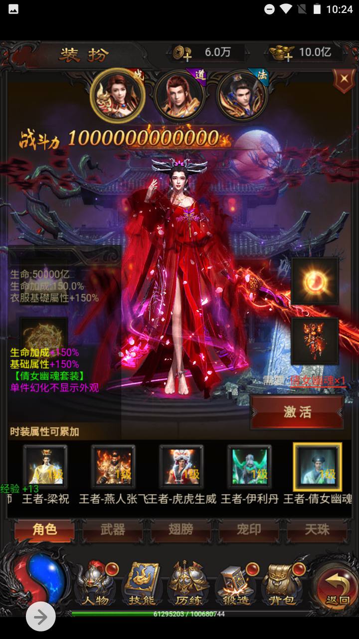图片[9]-【雷霆传奇之雷霆龙珠端】站长推荐经典三网雷霆H5全网通手游-2023年8月8日最新打包Linux服务端源码视频架设教程-多功能GM网页后台工具！-朝晞小屋