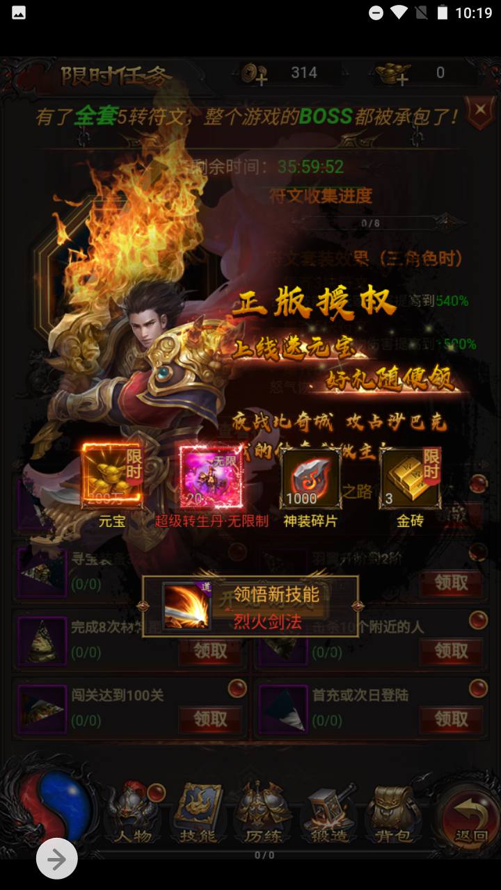 图片[8]-【雷霆传奇之雷霆龙珠端】站长推荐经典三网雷霆H5全网通手游-2023年8月8日最新打包Linux服务端源码视频架设教程-多功能GM网页后台工具！-朝晞小屋