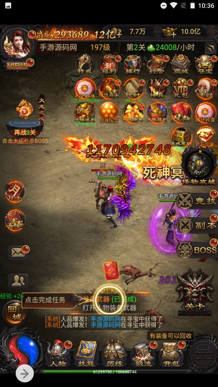 图片[33]-【雷霆传奇之雷霆龙珠端】站长推荐经典三网雷霆H5全网通手游-2023年8月8日最新打包Linux服务端源码视频架设教程-多功能GM网页后台工具！-朝晞小屋