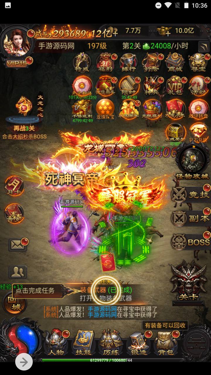 图片[34]-【雷霆传奇之雷霆龙珠端】站长推荐经典三网雷霆H5全网通手游-2023年8月8日最新打包Linux服务端源码视频架设教程-多功能GM网页后台工具！-朝晞小屋