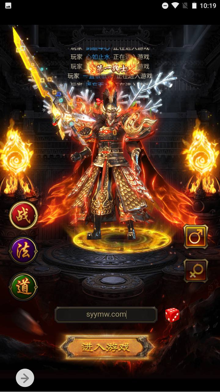 图片[3]-【雷霆传奇之雷霆龙珠端】站长推荐经典三网雷霆H5全网通手游-2023年8月8日最新打包Linux服务端源码视频架设教程-多功能GM网页后台工具！-朝晞小屋
