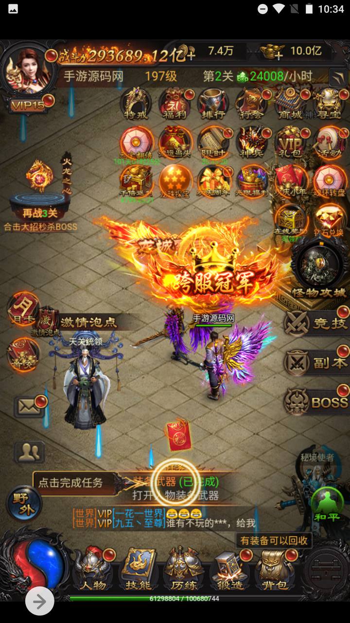 图片[25]-【雷霆传奇之雷霆龙珠端】站长推荐经典三网雷霆H5全网通手游-2023年8月8日最新打包Linux服务端源码视频架设教程-多功能GM网页后台工具！-朝晞小屋