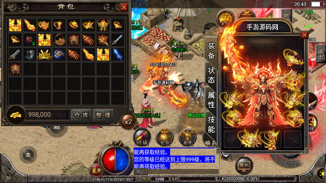 图片[11]-【传奇手游之潘月精品翌日神斩特色端】最新战神引擎传奇手游-2023年8月9日最新打包Win服务端源码视频架设教程-土城-多活动-新增多个玩法-光柱-GM多功能网页授权后台-GM直冲网页后台！-朝晞小屋