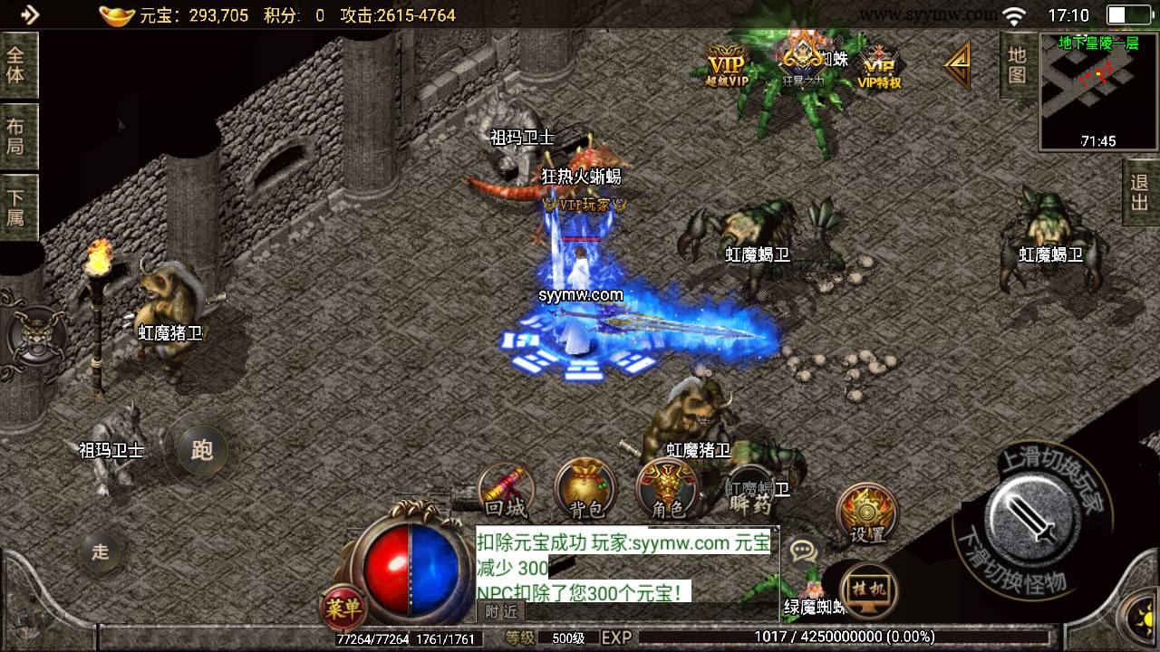 图片[32]-【传奇手游之天命杀神恶魔白猪插件版】采用战神引擎传奇手游-2023年8月11日最新打包Win服务端源码视频架设教程-新版多功能GM授权后台-GM直冲后台-安卓苹果IOS双端版本-朝晞小屋