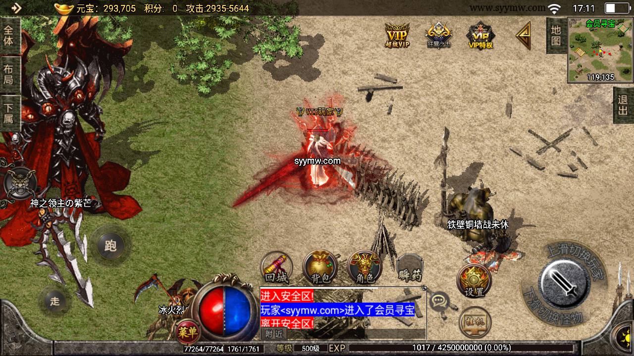 图片[33]-【传奇手游之天命杀神恶魔白猪插件版】采用战神引擎传奇手游-2023年8月11日最新打包Win服务端源码视频架设教程-新版多功能GM授权后台-GM直冲后台-安卓苹果IOS双端版本-朝晞小屋