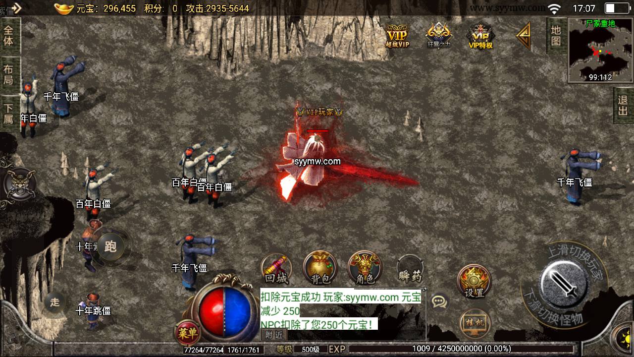 图片[16]-【传奇手游之天命杀神恶魔白猪插件版】采用战神引擎传奇手游-2023年8月11日最新打包Win服务端源码视频架设教程-新版多功能GM授权后台-GM直冲后台-安卓苹果IOS双端版本-朝晞小屋