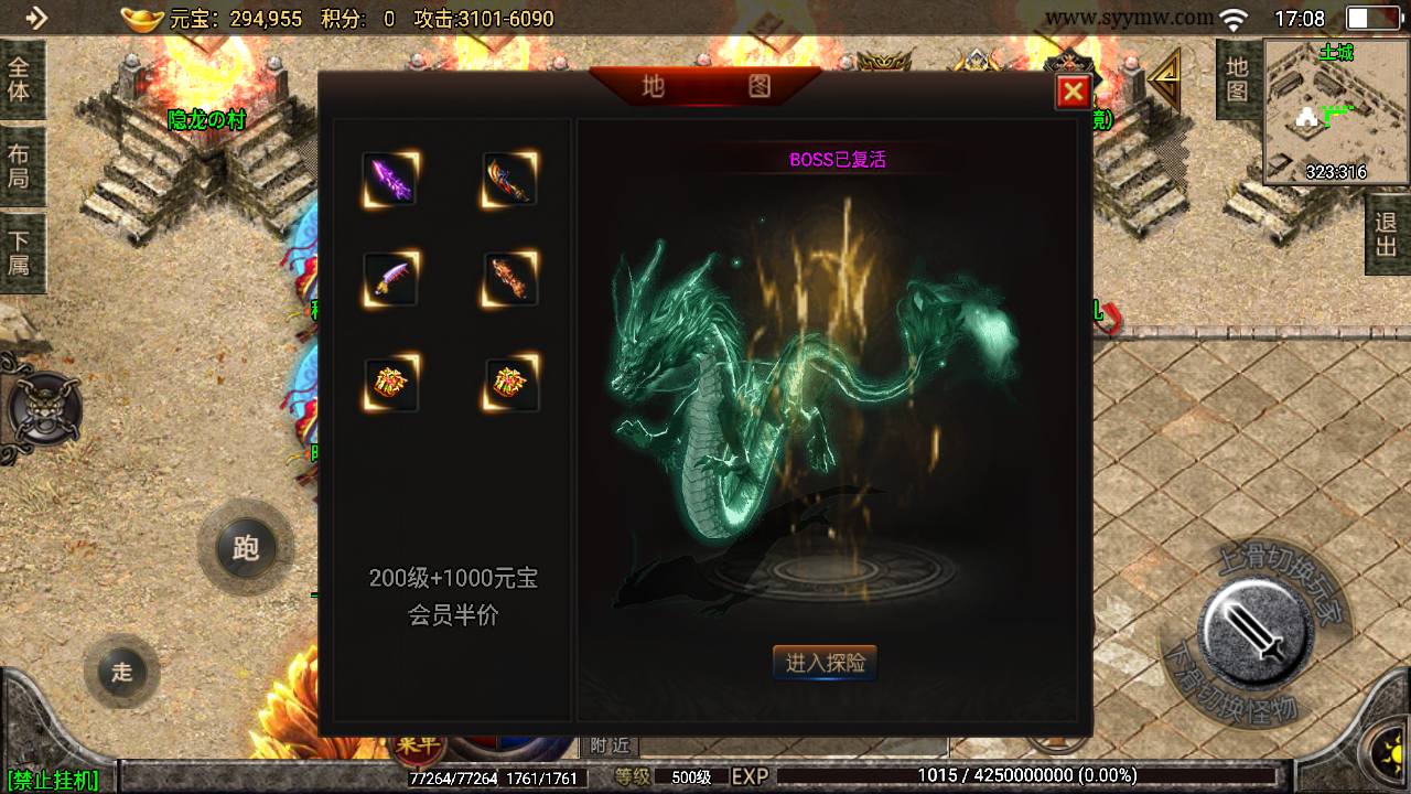 图片[23]-【传奇手游之天命杀神恶魔白猪插件版】采用战神引擎传奇手游-2023年8月11日最新打包Win服务端源码视频架设教程-新版多功能GM授权后台-GM直冲后台-安卓苹果IOS双端版本-朝晞小屋