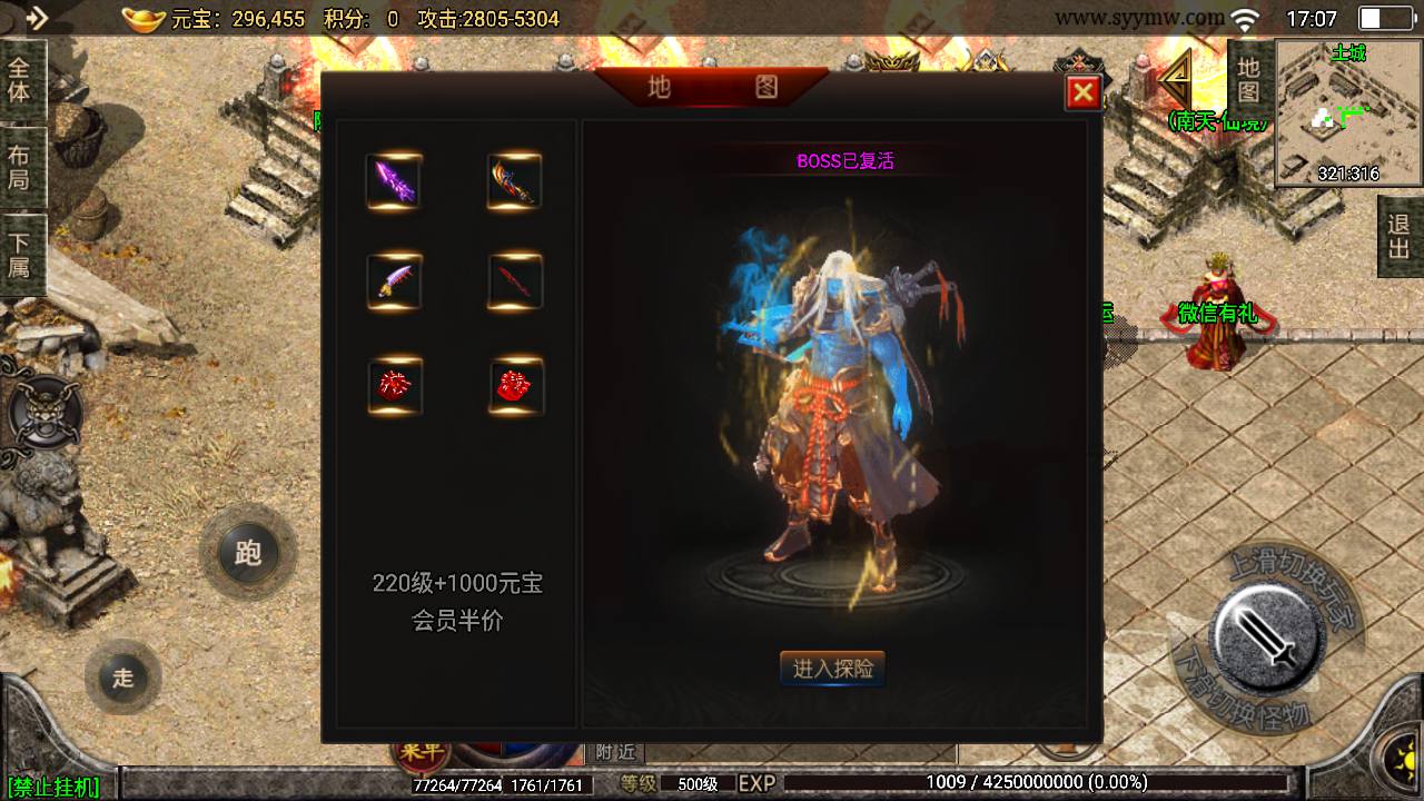 图片[20]-【传奇手游之天命杀神恶魔白猪插件版】采用战神引擎传奇手游-2023年8月11日最新打包Win服务端源码视频架设教程-新版多功能GM授权后台-GM直冲后台-安卓苹果IOS双端版本-朝晞小屋