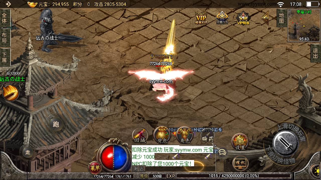图片[22]-【传奇手游之天命杀神恶魔白猪插件版】采用战神引擎传奇手游-2023年8月11日最新打包Win服务端源码视频架设教程-新版多功能GM授权后台-GM直冲后台-安卓苹果IOS双端版本-朝晞小屋