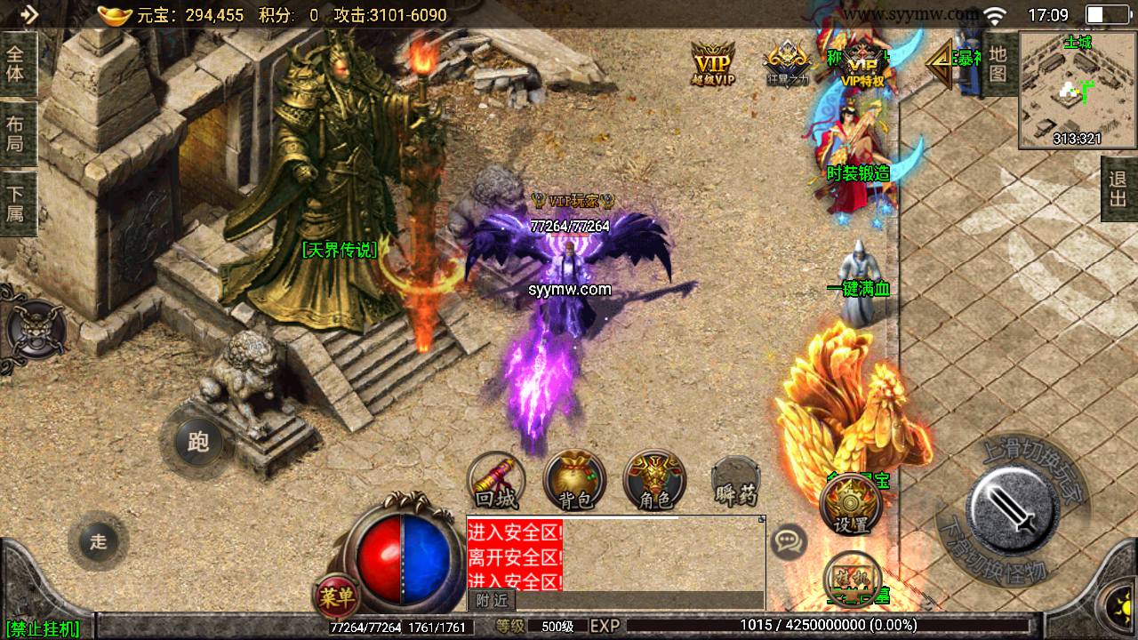 图片[26]-【传奇手游之天命杀神恶魔白猪插件版】采用战神引擎传奇手游-2023年8月11日最新打包Win服务端源码视频架设教程-新版多功能GM授权后台-GM直冲后台-安卓苹果IOS双端版本-朝晞小屋