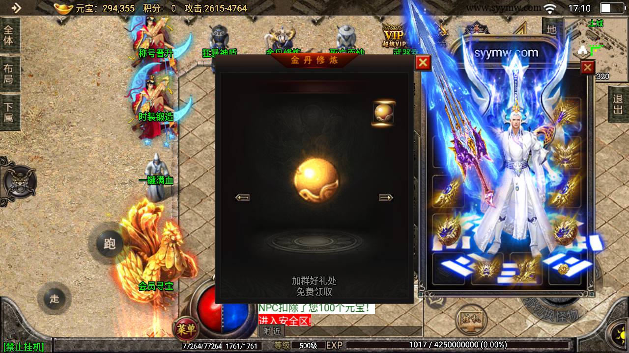 图片[30]-【传奇手游之天命杀神恶魔白猪插件版】采用战神引擎传奇手游-2023年8月11日最新打包Win服务端源码视频架设教程-新版多功能GM授权后台-GM直冲后台-安卓苹果IOS双端版本-朝晞小屋
