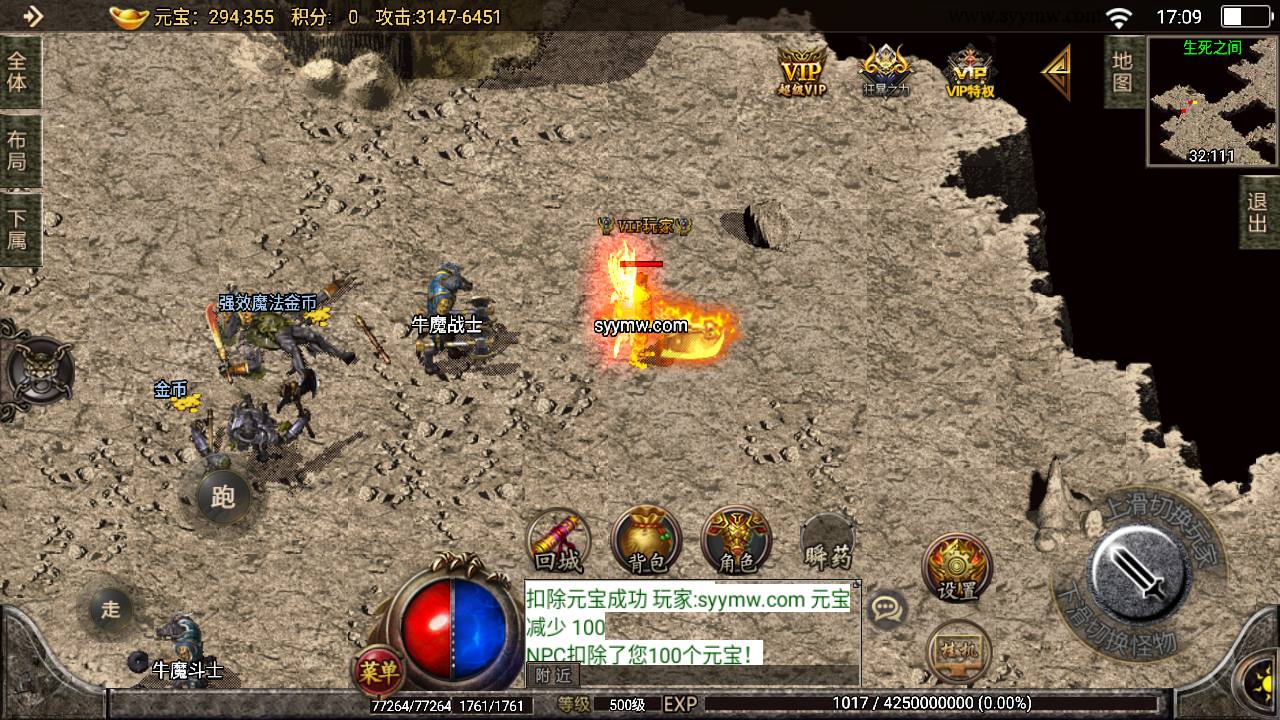 图片[28]-【传奇手游之天命杀神恶魔白猪插件版】采用战神引擎传奇手游-2023年8月11日最新打包Win服务端源码视频架设教程-新版多功能GM授权后台-GM直冲后台-安卓苹果IOS双端版本-朝晞小屋