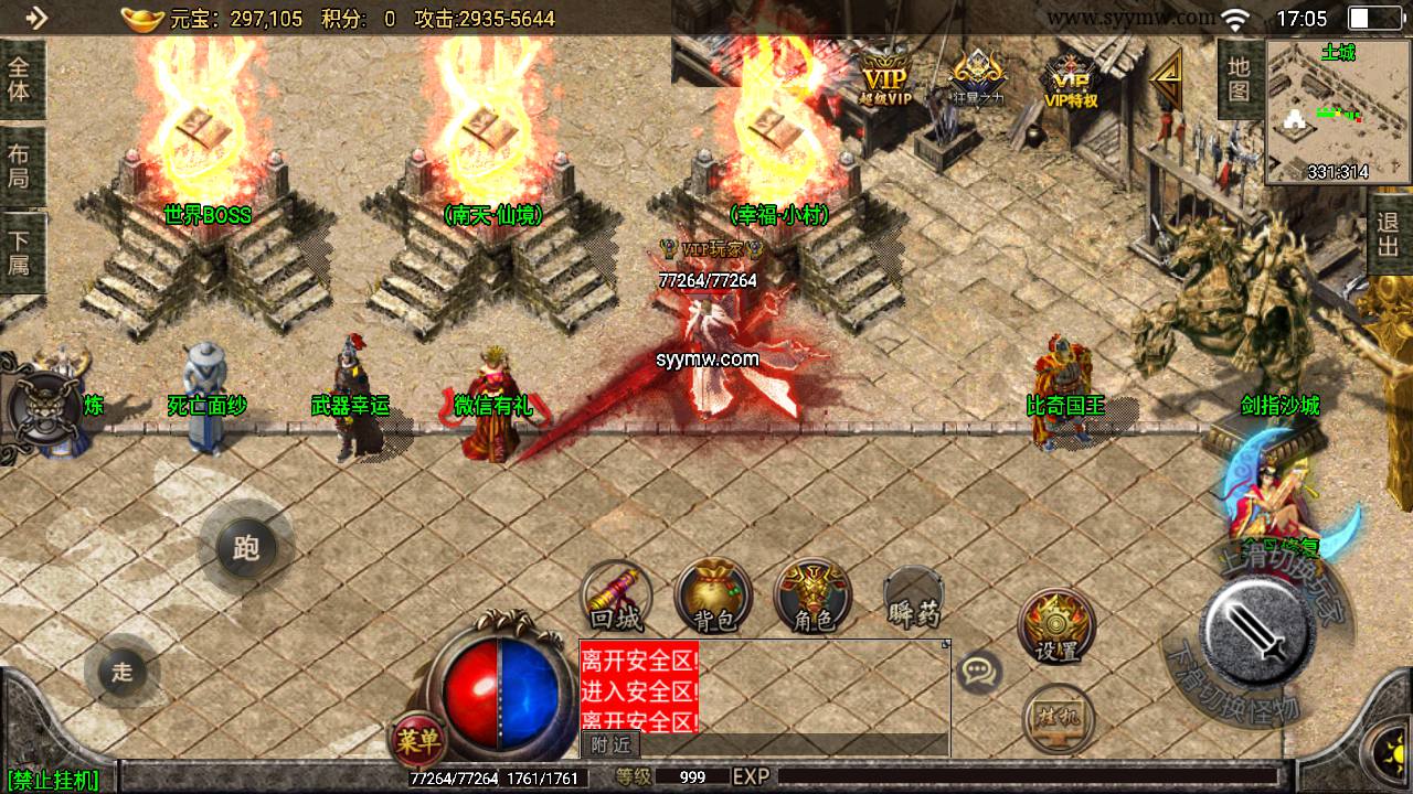 图片[9]-【传奇手游之天命杀神恶魔白猪插件版】采用战神引擎传奇手游-2023年8月11日最新打包Win服务端源码视频架设教程-新版多功能GM授权后台-GM直冲后台-安卓苹果IOS双端版本-朝晞小屋