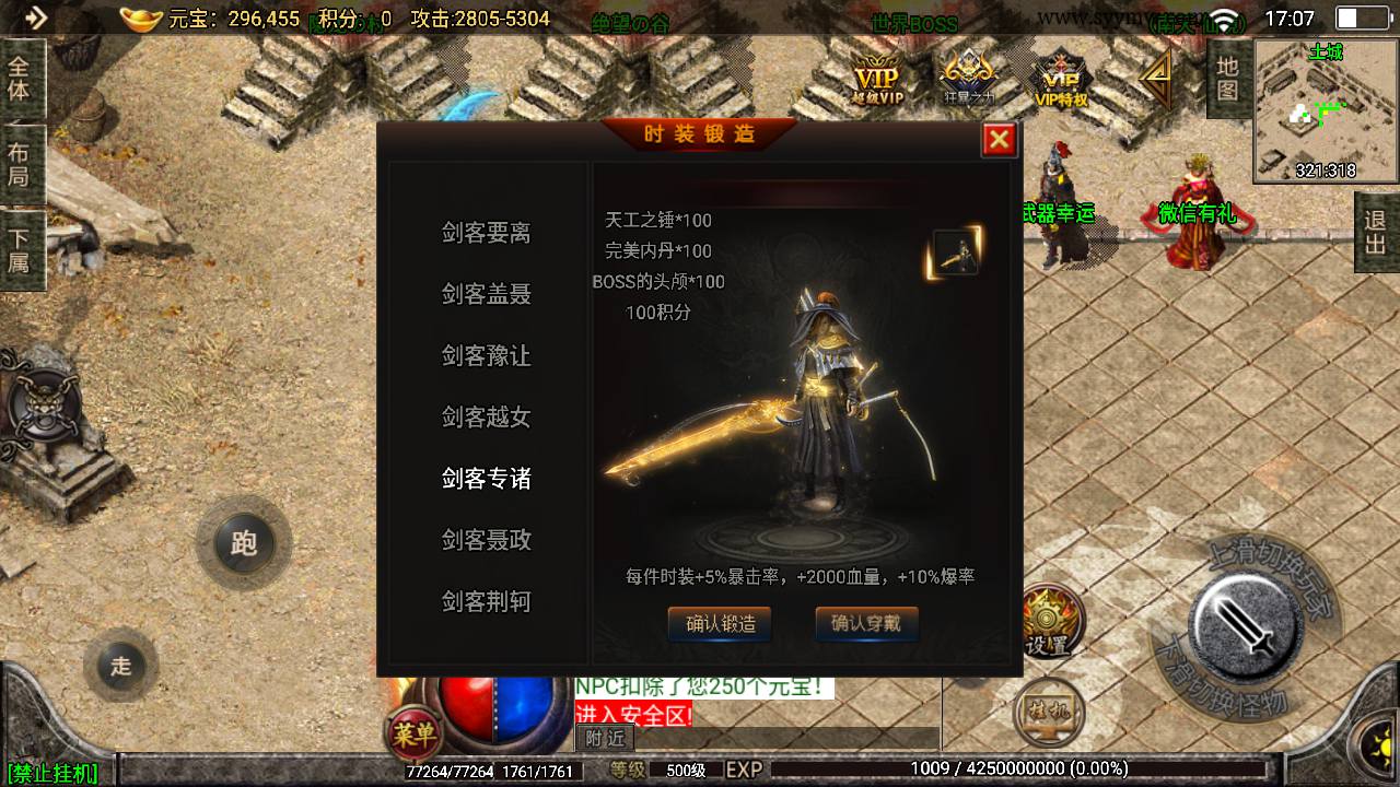 图片[19]-【传奇手游之天命杀神恶魔白猪插件版】采用战神引擎传奇手游-2023年8月11日最新打包Win服务端源码视频架设教程-新版多功能GM授权后台-GM直冲后台-安卓苹果IOS双端版本-朝晞小屋