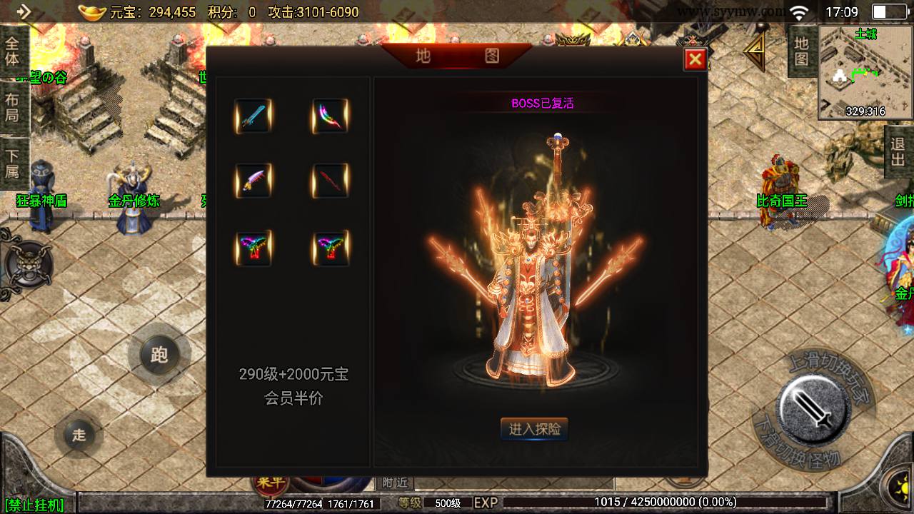 图片[25]-【传奇手游之天命杀神恶魔白猪插件版】采用战神引擎传奇手游-2023年8月11日最新打包Win服务端源码视频架设教程-新版多功能GM授权后台-GM直冲后台-安卓苹果IOS双端版本-朝晞小屋