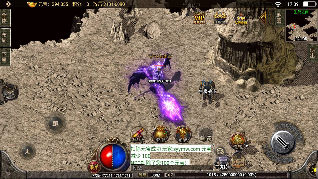 图片[27]-【传奇手游之天命杀神恶魔白猪插件版】采用战神引擎传奇手游-2023年8月11日最新打包Win服务端源码视频架设教程-新版多功能GM授权后台-GM直冲后台-安卓苹果IOS双端版本-朝晞小屋