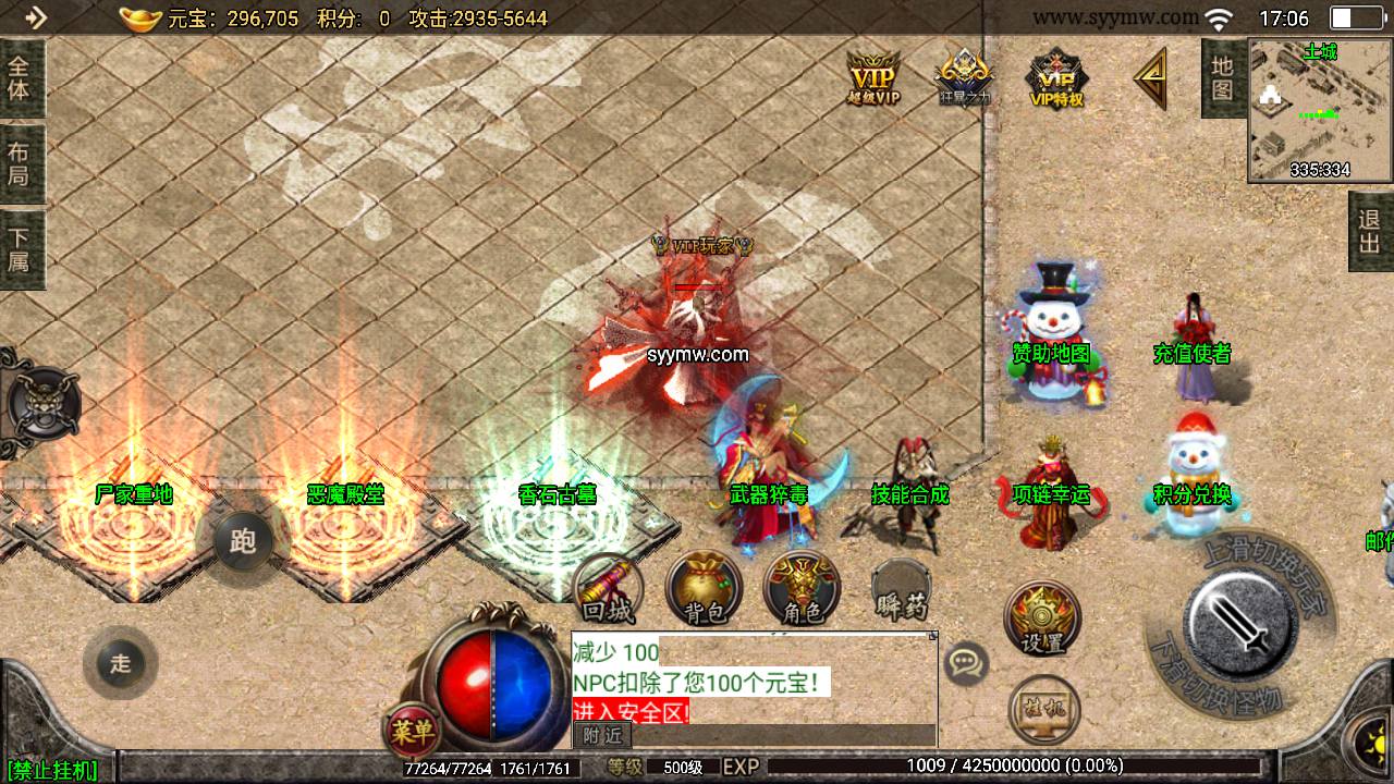 图片[14]-【传奇手游之天命杀神恶魔白猪插件版】采用战神引擎传奇手游-2023年8月11日最新打包Win服务端源码视频架设教程-新版多功能GM授权后台-GM直冲后台-安卓苹果IOS双端版本-朝晞小屋