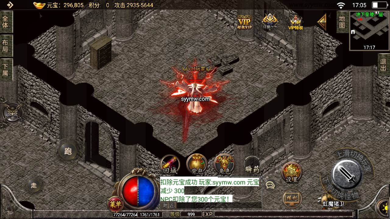 图片[12]-【传奇手游之天命杀神恶魔白猪插件版】采用战神引擎传奇手游-2023年8月11日最新打包Win服务端源码视频架设教程-新版多功能GM授权后台-GM直冲后台-安卓苹果IOS双端版本-朝晞小屋
