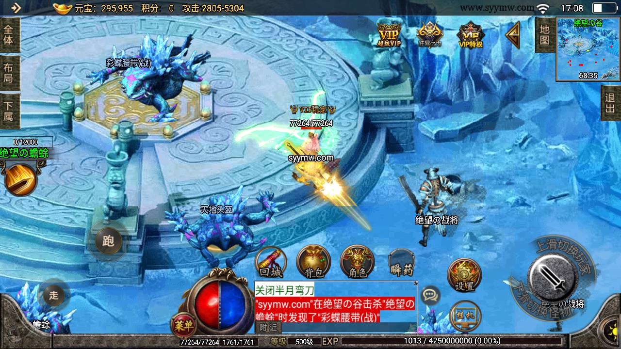 图片[21]-【传奇手游之天命杀神恶魔白猪插件版】采用战神引擎传奇手游-2023年8月11日最新打包Win服务端源码视频架设教程-新版多功能GM授权后台-GM直冲后台-安卓苹果IOS双端版本-朝晞小屋