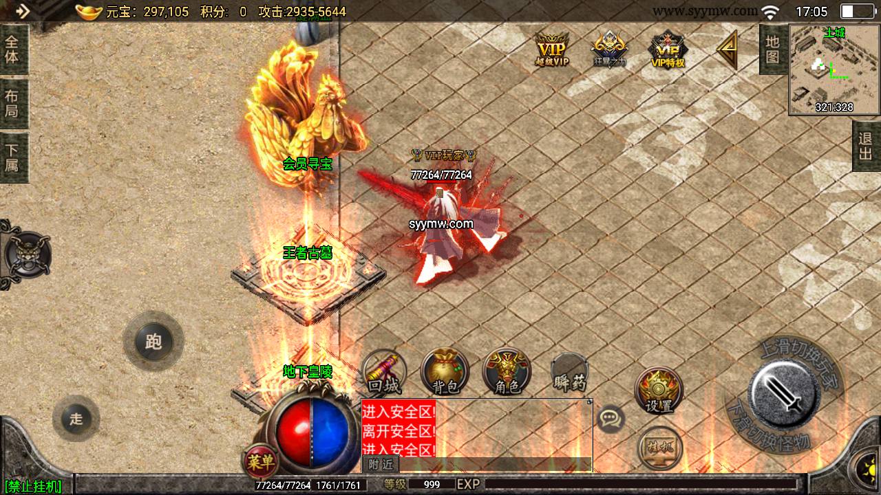 图片[10]-【传奇手游之天命杀神恶魔白猪插件版】采用战神引擎传奇手游-2023年8月11日最新打包Win服务端源码视频架设教程-新版多功能GM授权后台-GM直冲后台-安卓苹果IOS双端版本-朝晞小屋