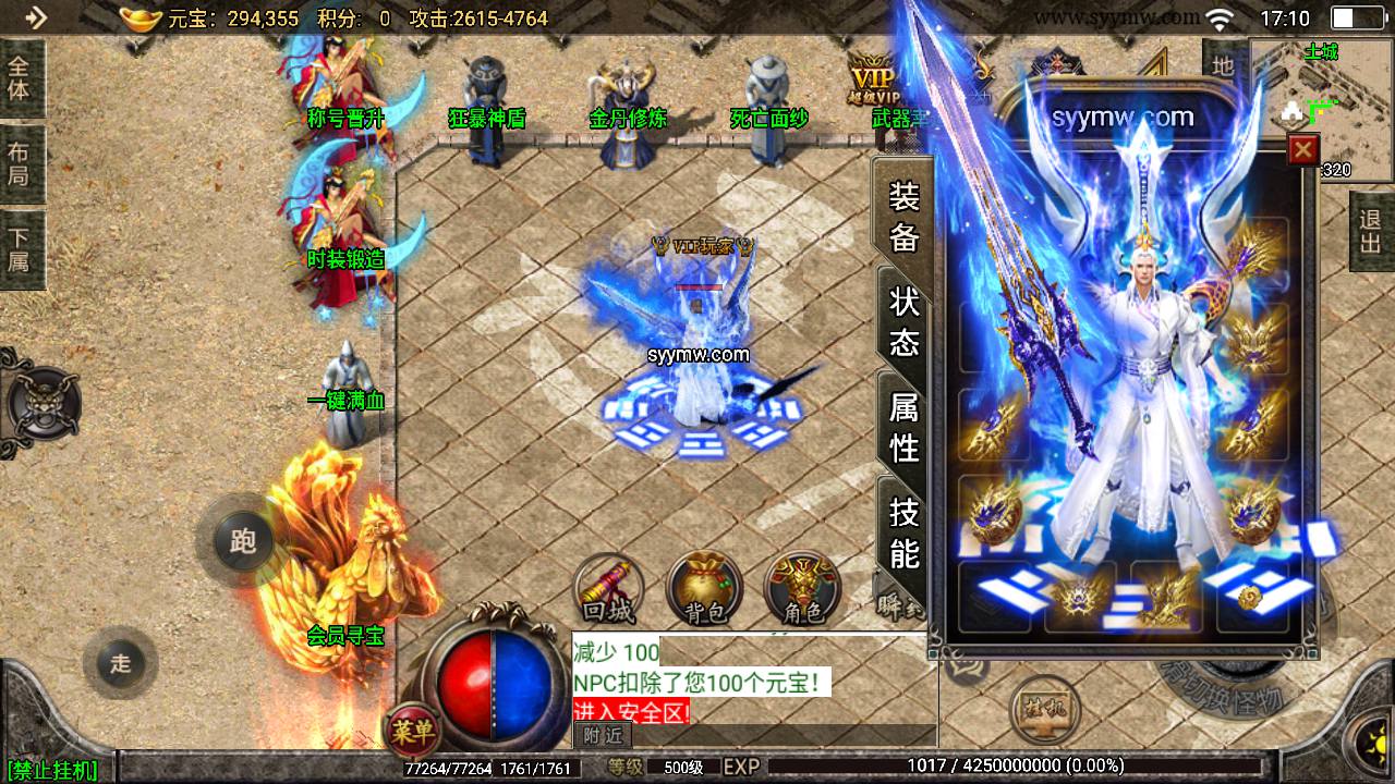 图片[1]-【传奇手游之天命杀神恶魔白猪插件版】采用战神引擎传奇手游-2023年8月11日最新打包Win服务端源码视频架设教程-新版多功能GM授权后台-GM直冲后台-安卓苹果IOS双端版本-朝晞小屋