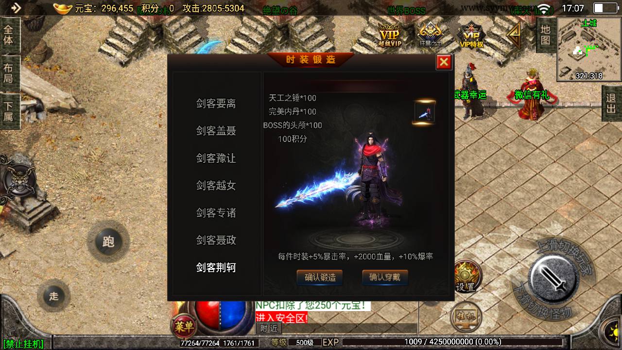 图片[18]-【传奇手游之天命杀神恶魔白猪插件版】采用战神引擎传奇手游-2023年8月11日最新打包Win服务端源码视频架设教程-新版多功能GM授权后台-GM直冲后台-安卓苹果IOS双端版本-朝晞小屋