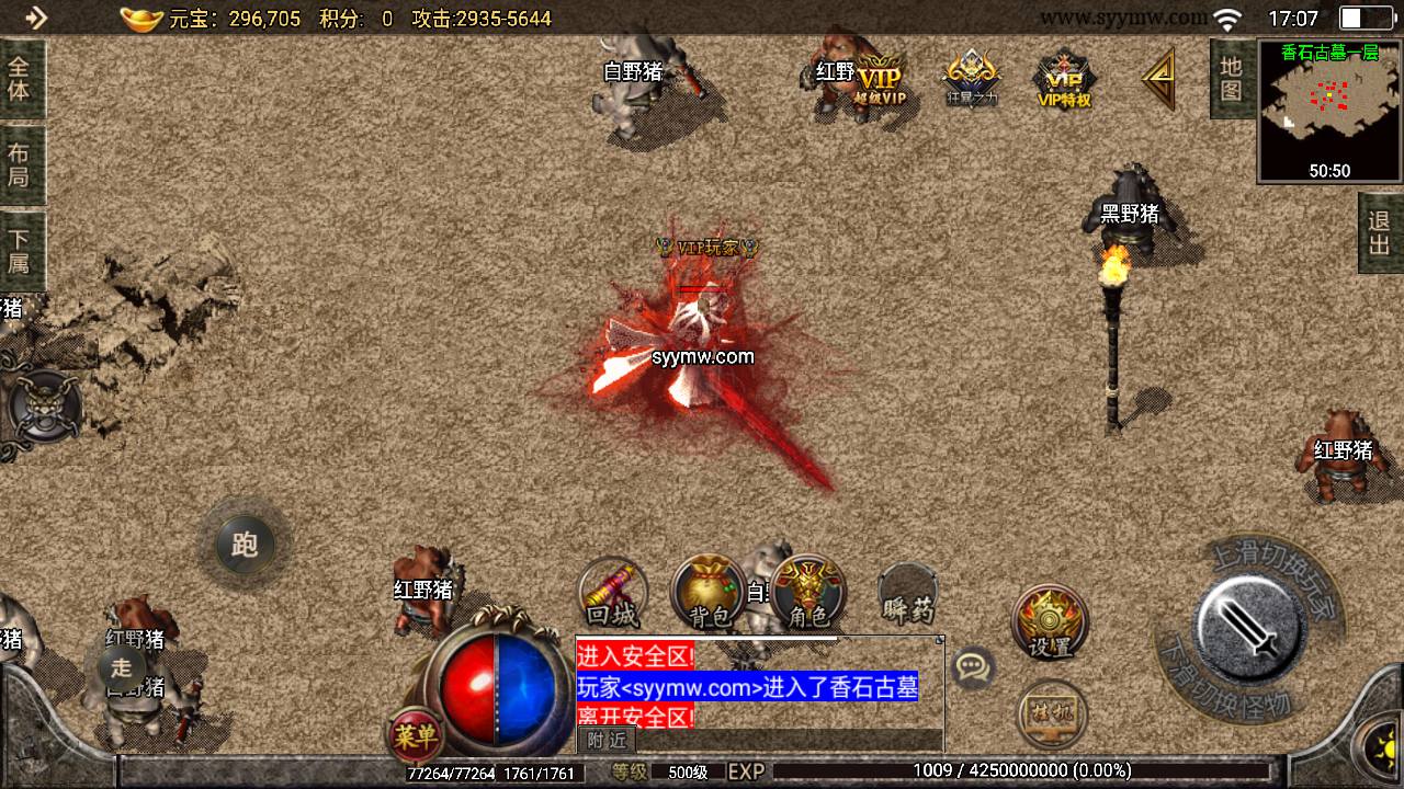 图片[15]-【传奇手游之天命杀神恶魔白猪插件版】采用战神引擎传奇手游-2023年8月11日最新打包Win服务端源码视频架设教程-新版多功能GM授权后台-GM直冲后台-安卓苹果IOS双端版本-朝晞小屋